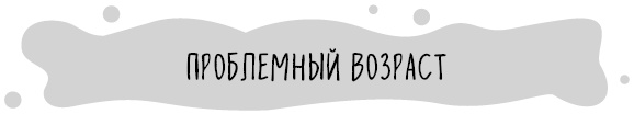 Книга от простуды. Первый помощник родителей здорового малыша