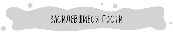 Книга от простуды. Первый помощник родителей здорового малыша