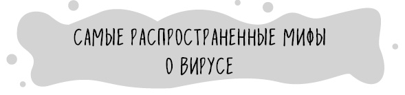 Книга от простуды. Первый помощник родителей здорового малыша