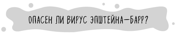 Книга от простуды. Первый помощник родителей здорового малыша