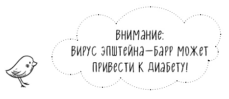 Книга от простуды. Первый помощник родителей здорового малыша