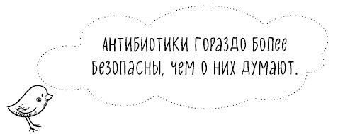 Книга от простуды. Первый помощник родителей здорового малыша