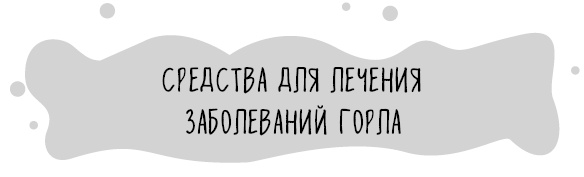 Книга от простуды. Первый помощник родителей здорового малыша