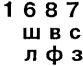 Самоучитель по развитию памяти (техника скоростного запоминания)