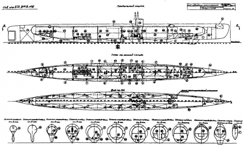 Подводные лодки 613 проекта