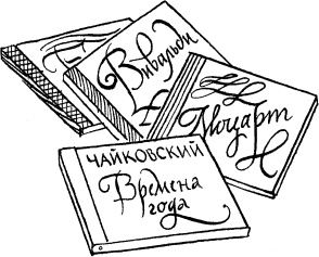 Мать и дитя. Энциклопедия счастливого материнства от зачатия до первых шагов