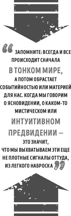 Сам себе палач. Как сохранить и улучшить свою жизнь