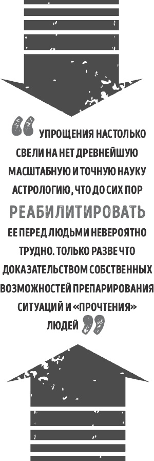 Сам себе палач. Как сохранить и улучшить свою жизнь