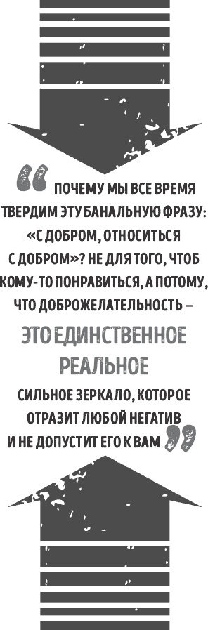 Сам себе палач. Как сохранить и улучшить свою жизнь