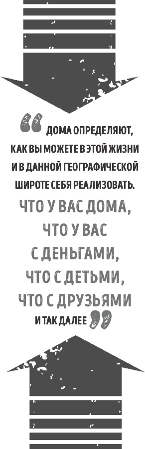 Сам себе палач. Как сохранить и улучшить свою жизнь