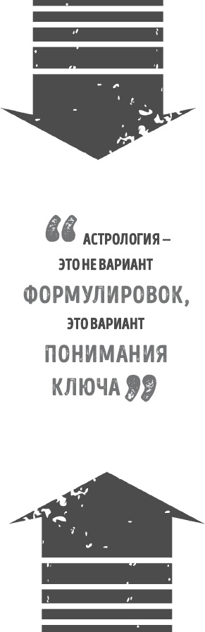 Сам себе палач. Как сохранить и улучшить свою жизнь