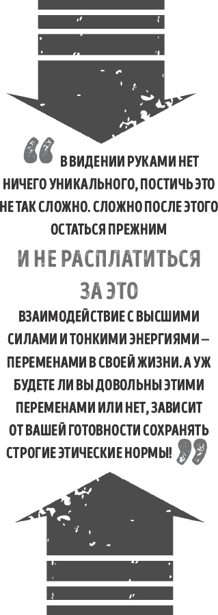 Сам себе палач. Как сохранить и улучшить свою жизнь