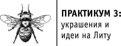 Круг Года. Викканские праздники, их атрибуты и значение