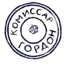 Комиссар Гордон. Первое дело