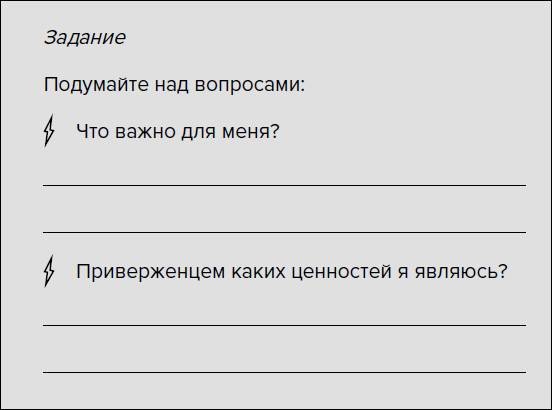 Такая дерзкая. Как быстро и метко отвечать на обидные замечания