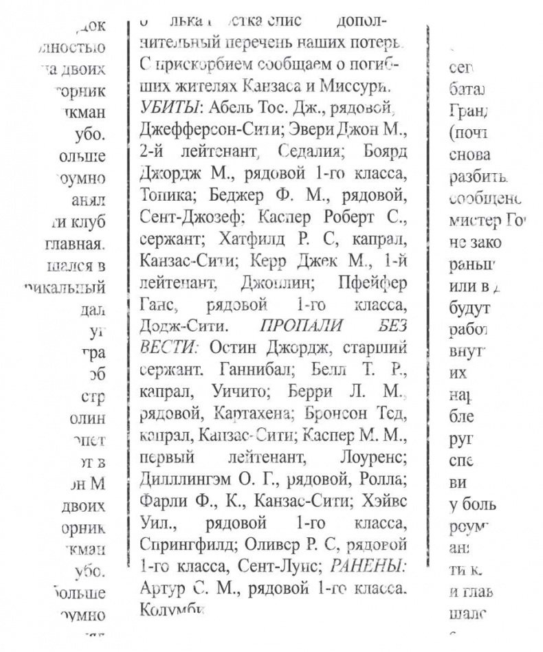 Достаточно времени для любви, или Жизнь Лазаруса Лонга