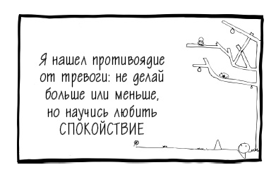 Вне зоны доступа. Как не потерять контакт с ребенком в переходном возрасте