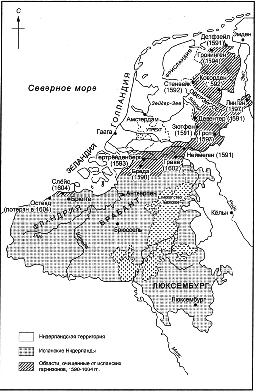 Голландская республика. Ее подъем, величие и падение. 1477-1806. Том 1