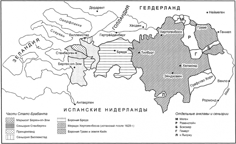 Голландская республика. Ее подъем, величие и падение. 1477-1806. Том 1