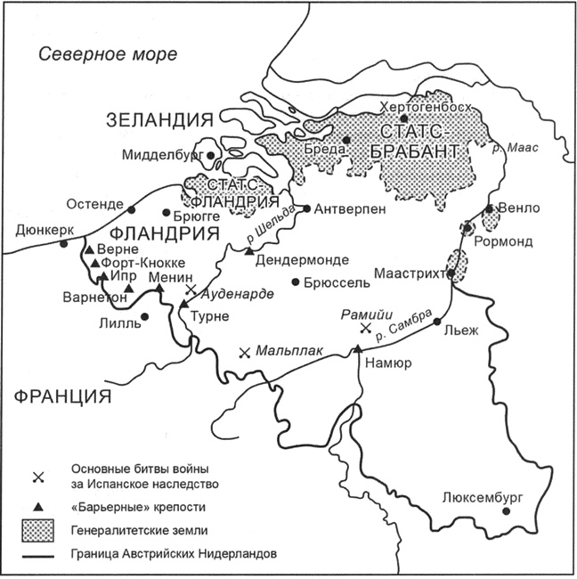 Голландская республика. Ее подъем, величие и падение. 1477-1806. Том 2. 1651-1806