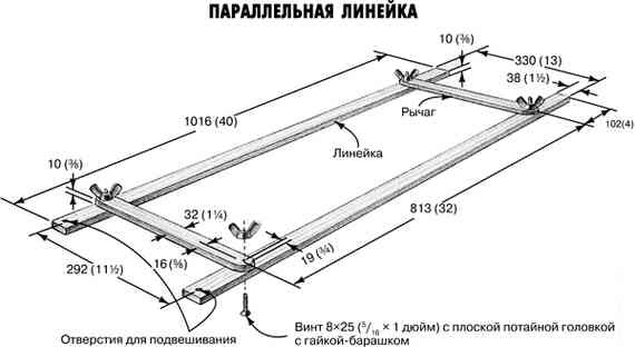 Работы по дереву. Мебель для дома своими руками