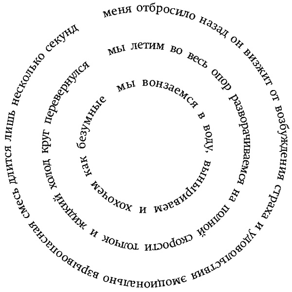 Сирена