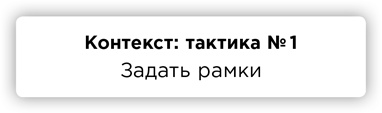 ПРАВДА. Как политики, корпорации и медиа формируют нашу реальность, выставляя факты в выгодном свете