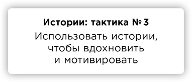 ПРАВДА. Как политики, корпорации и медиа формируют нашу реальность, выставляя факты в выгодном свете