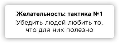 ПРАВДА. Как политики, корпорации и медиа формируют нашу реальность, выставляя факты в выгодном свете