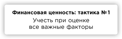 ПРАВДА. Как политики, корпорации и медиа формируют нашу реальность, выставляя факты в выгодном свете