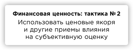 ПРАВДА. Как политики, корпорации и медиа формируют нашу реальность, выставляя факты в выгодном свете