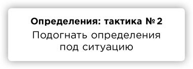 ПРАВДА. Как политики, корпорации и медиа формируют нашу реальность, выставляя факты в выгодном свете