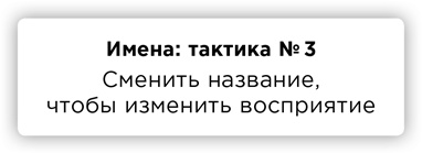 ПРАВДА. Как политики, корпорации и медиа формируют нашу реальность, выставляя факты в выгодном свете