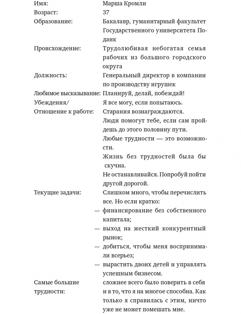 Сила эмоционального интеллекта. Как его развить для работы и жизни