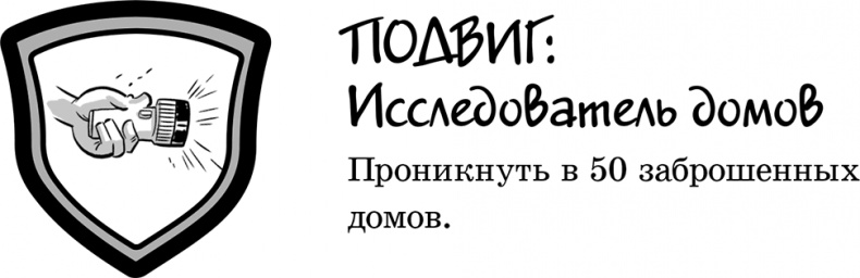 Последние подростки на Земле