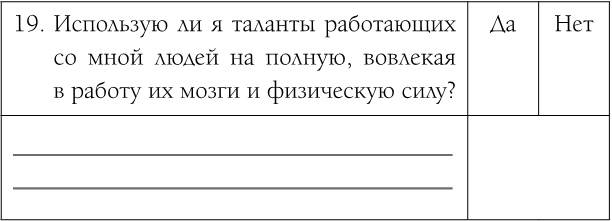 Как обрести уверенность и силу в общении с людьми