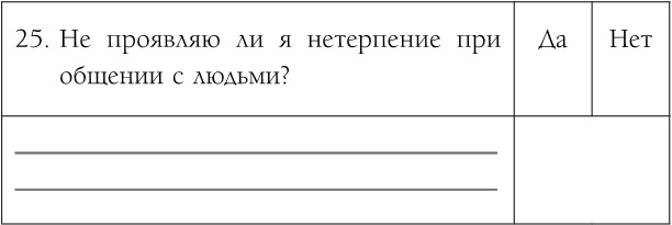 Как обрести уверенность и силу в общении с людьми