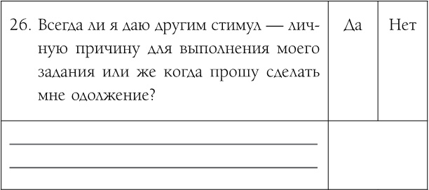 Как обрести уверенность и силу в общении с людьми