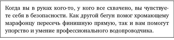 Just f*cking do it! Хватит мечтать – пришло время жить по-настоящему