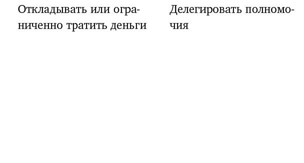 Just f*cking do it! Хватит мечтать – пришло время жить по-настоящему