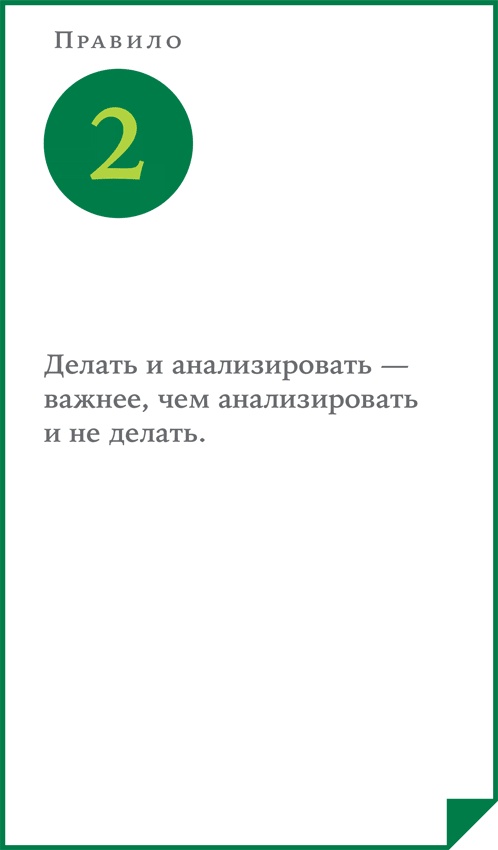 ВкусВилл: Как совершить революцию в ритейле, делая всё не так