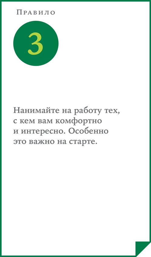 ВкусВилл: Как совершить революцию в ритейле, делая всё не так