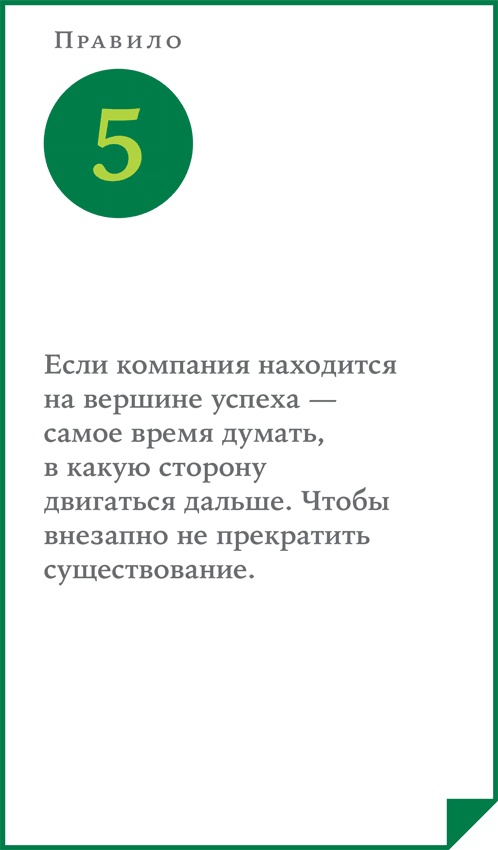 ВкусВилл: Как совершить революцию в ритейле, делая всё не так