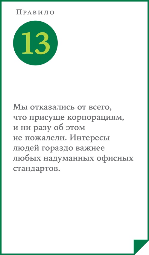 ВкусВилл: Как совершить революцию в ритейле, делая всё не так