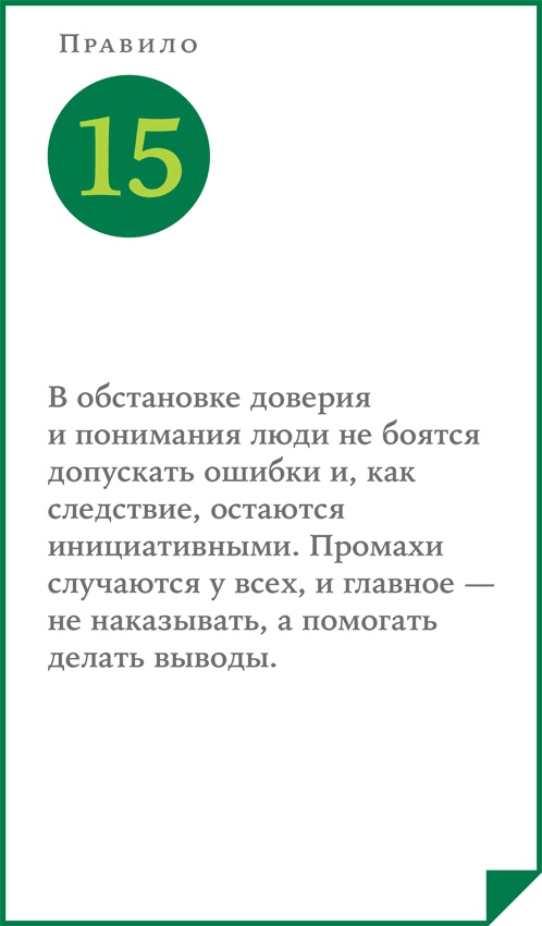 ВкусВилл: Как совершить революцию в ритейле, делая всё не так