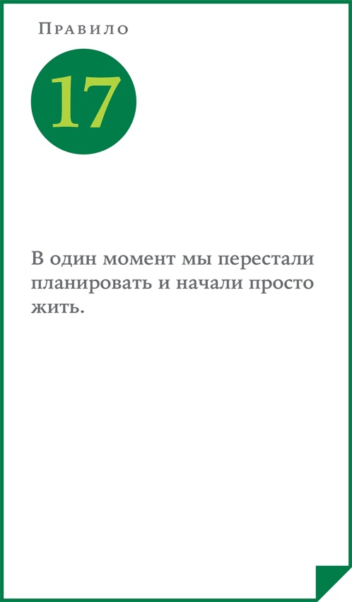 ВкусВилл: Как совершить революцию в ритейле, делая всё не так