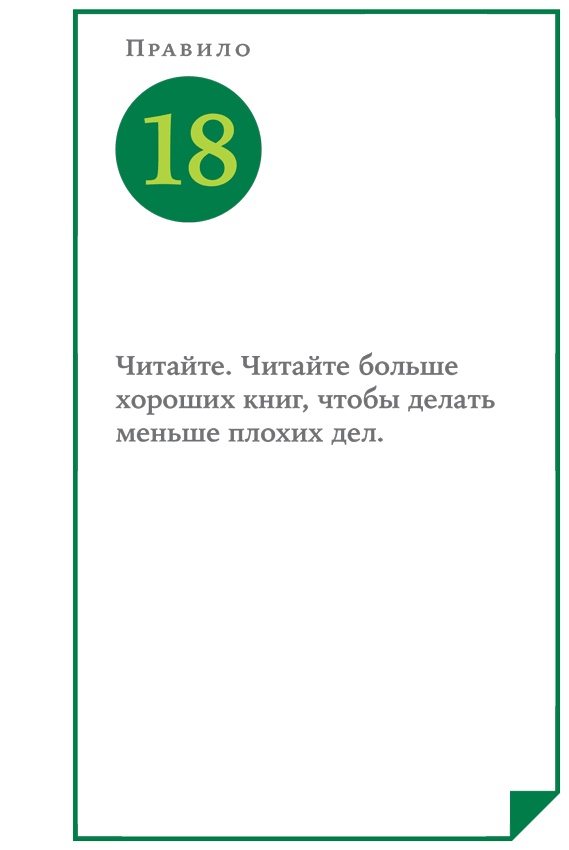 ВкусВилл: Как совершить революцию в ритейле, делая всё не так