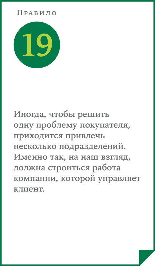 ВкусВилл: Как совершить революцию в ритейле, делая всё не так