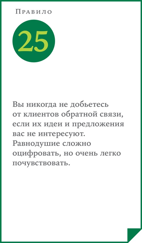 ВкусВилл: Как совершить революцию в ритейле, делая всё не так