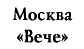 Империя ацтеков. Таинственные ритуалы древних